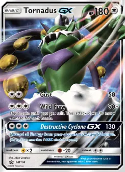 Boréas GX, Promo SM SM134