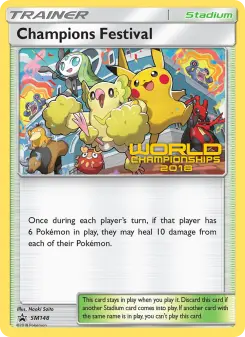 Festival des Champions, Promo SM SM148