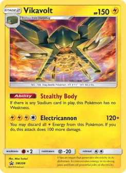 Lucanon, Promo SM SM208