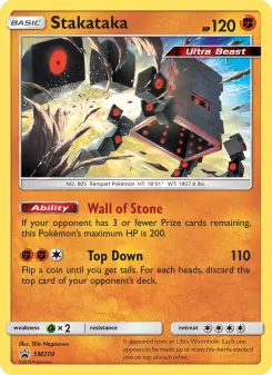 Ama-Ama, Promo SM SM209