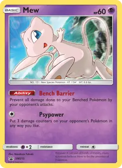 Mew, Promo SM SM215