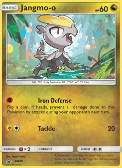 Bébécaille, Promo SM SM40