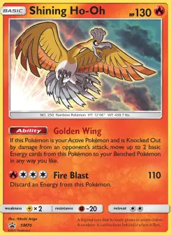 Ho-Oh Brillant, Promo SM SM70