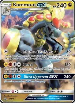 Ékaïser GX, Promo SM SM71