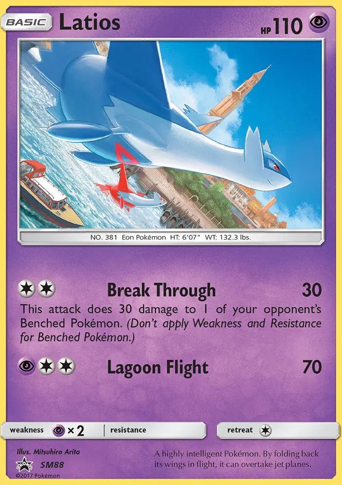 Latios, SM Black Star Promos SM88