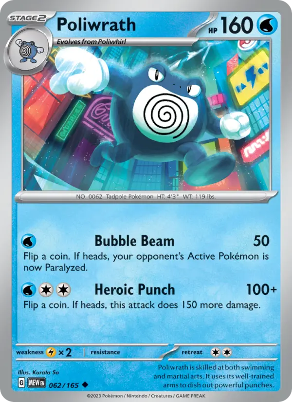 Poliwrath, 151 062