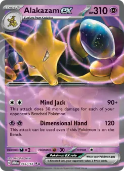 Alakazam ex, 151 065
