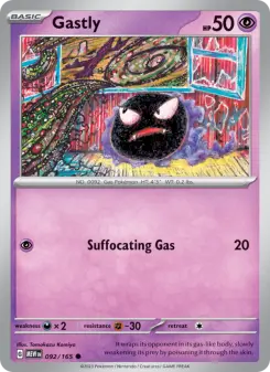 Gastly, 151 092