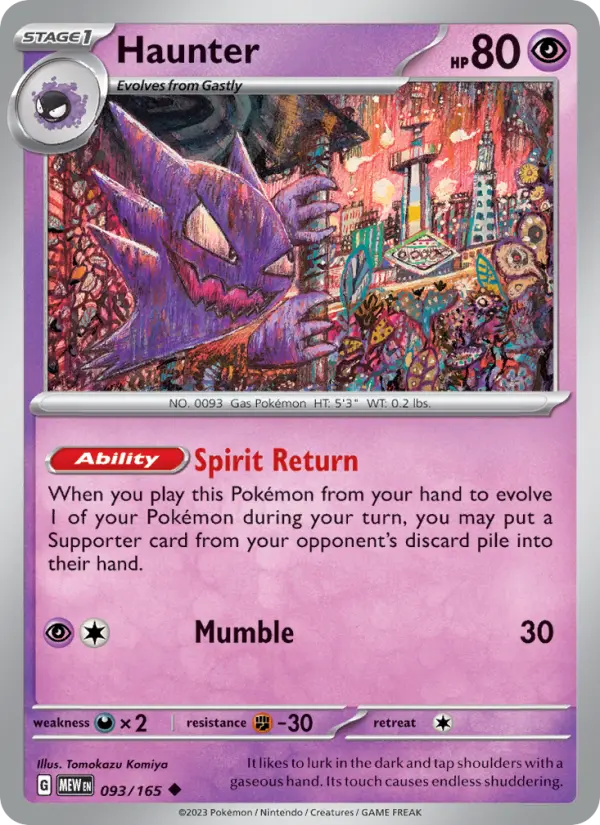 Haunter, 151 093