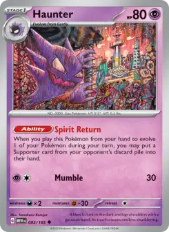 Haunter, 151 093