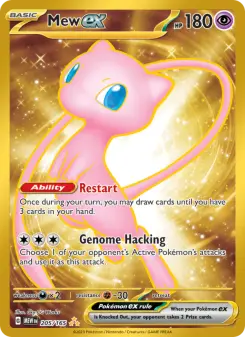 Mew ex, 151 205