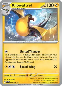 Kilowattrel, Paldean Fates 022