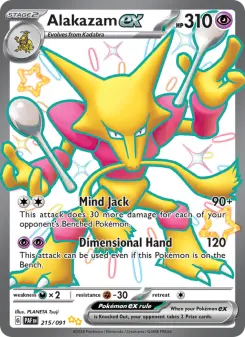 Alakazam ex, Paldean Fates 215