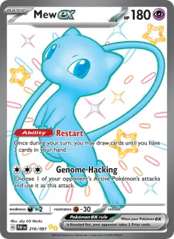 Mew ex, Paldean Fates 216