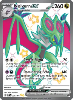 Noivern ex, Paldean Fates 220