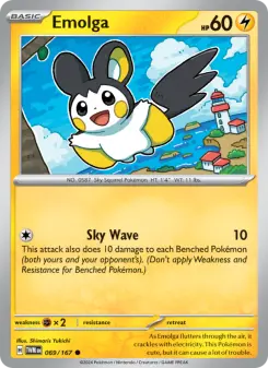 Emolga, Twilight Masquerade 069
