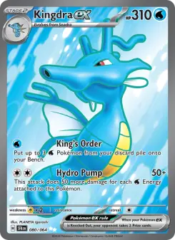 Kingdra ex, Shrouded Fable 080