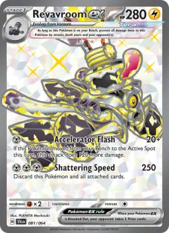 Revavroom ex, Shrouded Fable 081