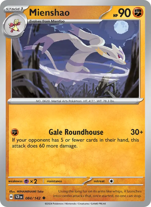 Mienshao, Stellar Crown 084