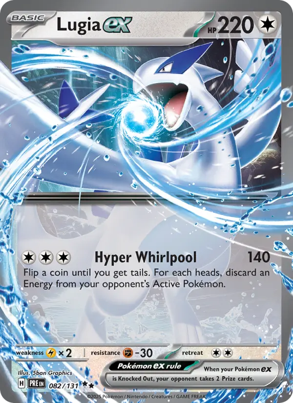 Lugia ex, Prismatic Evolutions 082