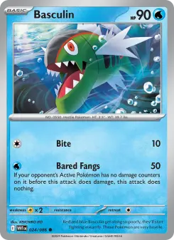 Basculin, White Flare 024