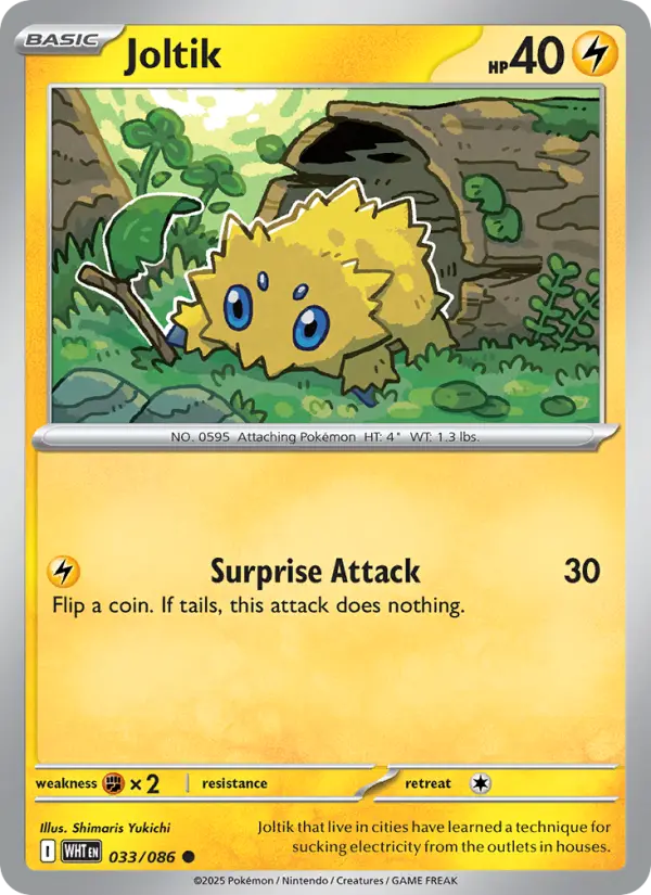Joltik, White Flare 033