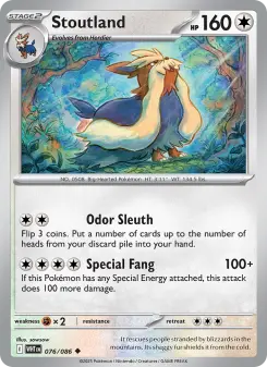 Stoutland, White Flare 076