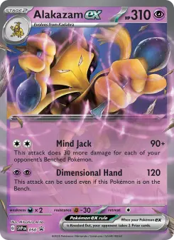 Alakazam ex, SVP Black Star Promos 050