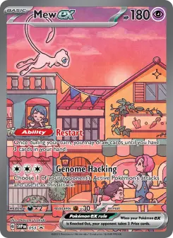 Mew ex, SVP Black Star Promos 053