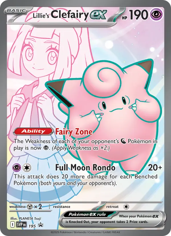 Lillie's Clefairy ex, SVP Black Star Promos 195