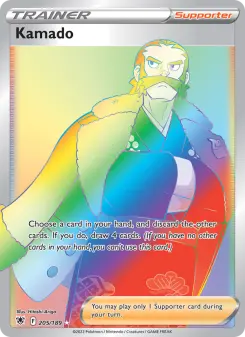 Kamado, Astral Radiance 205