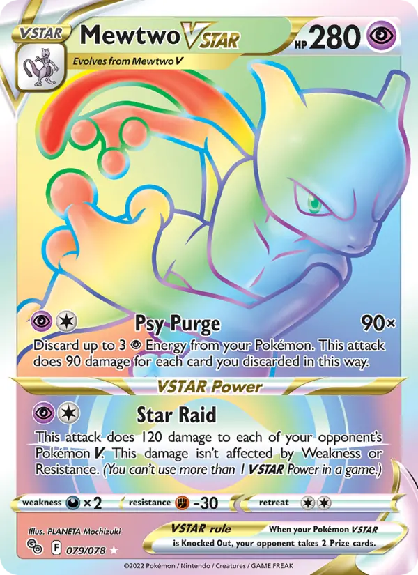 Mewtwo VSTAR, Pokémon GO 079