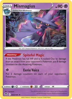 Mismagius, Silver Tempest 064