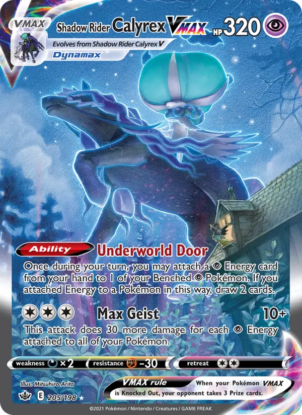 Shadow Rider Calyrex VMAX, Chilling Reign 205