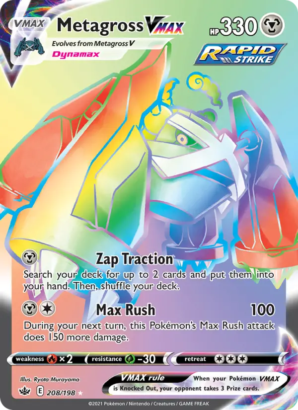 Metagross VMAX, Chilling Reign 208