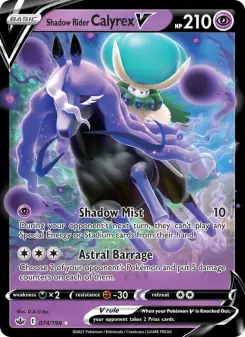 Shadow Rider Calyrex V, Chilling Reign 74