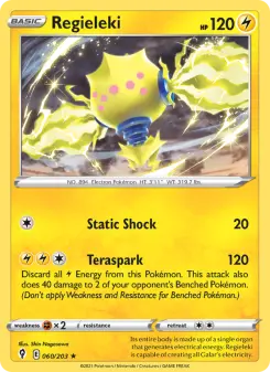 Regieleki, Evolving Skies 60