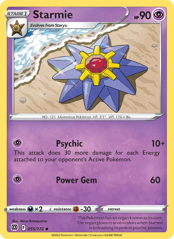 Starmie, Brilliant Stars 055