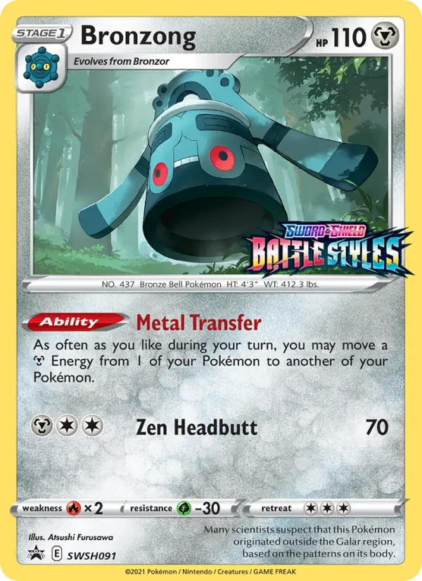Bronzong, SWSH Black Star Promos SWSH091