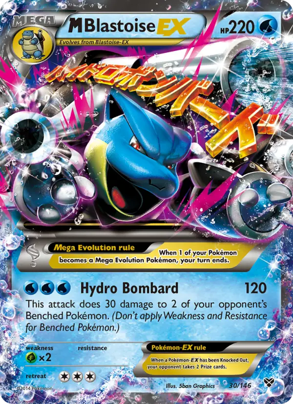 M Blastoise EX, XY 30