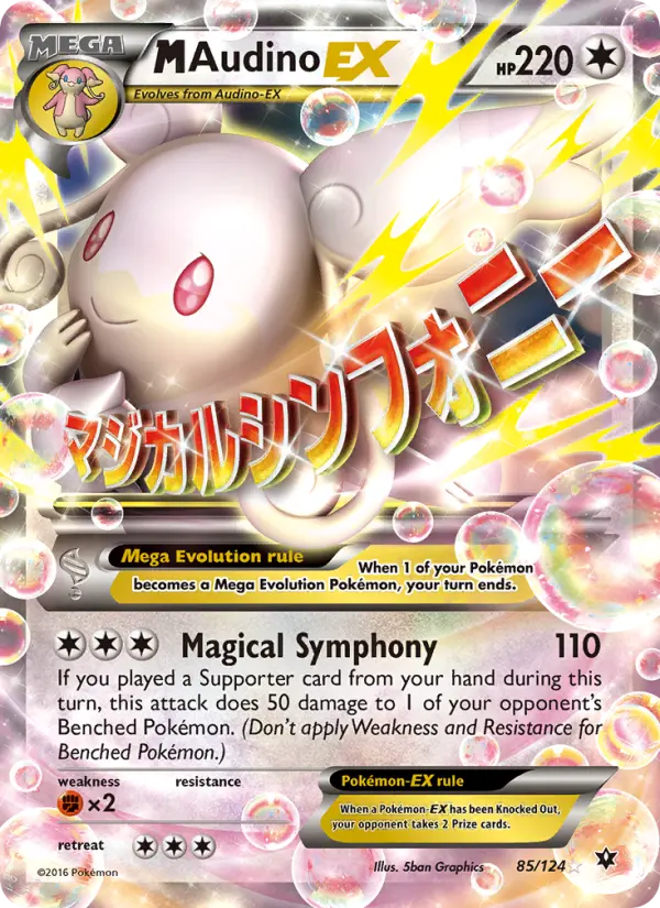 M Audino EX, Fates Collide 85