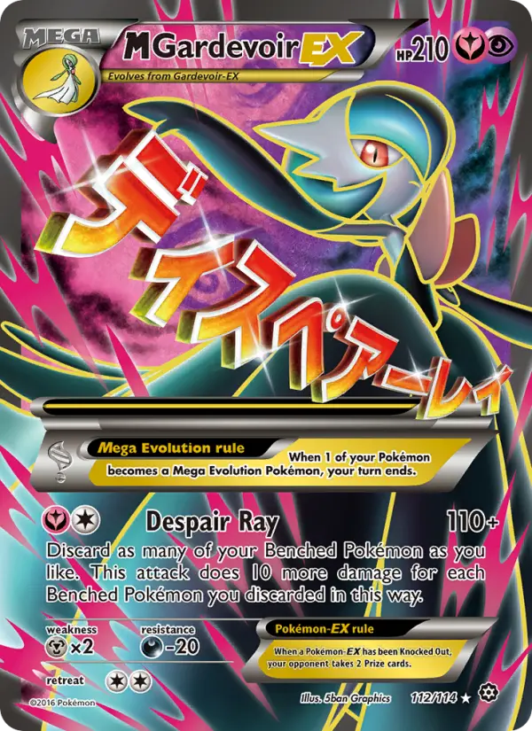 M Gardevoir EX, Steam Siege 112