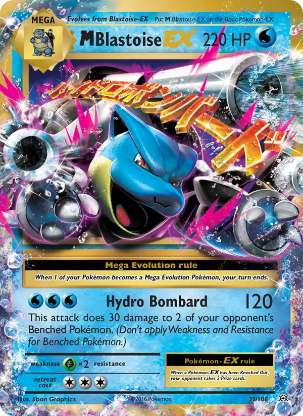 M Blastoise EX, Evolutions 22