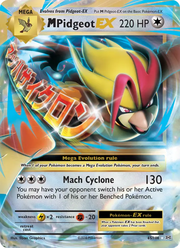 M Pidgeot EX, Evolutions 65