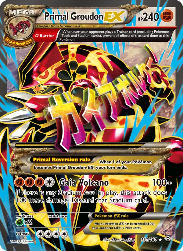 Primal Groudon EX, Primal Clash 151