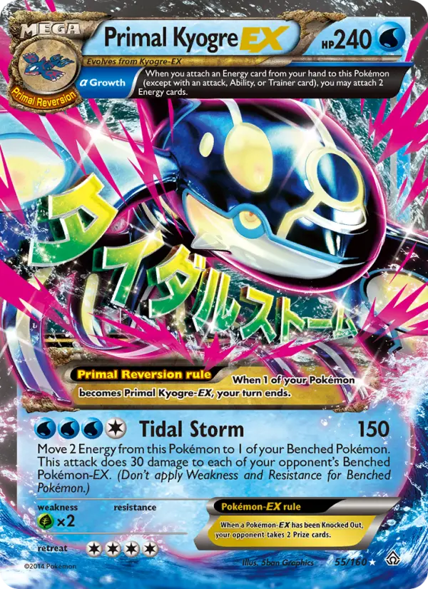 Primal Kyogre EX, Primal Clash 55
