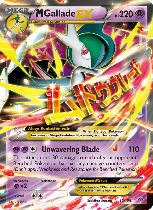 M Gallade EX, Roaring Skies 35