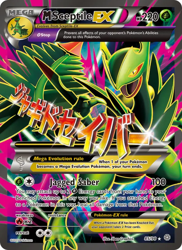 M Sceptile EX, Ancient Origins 85