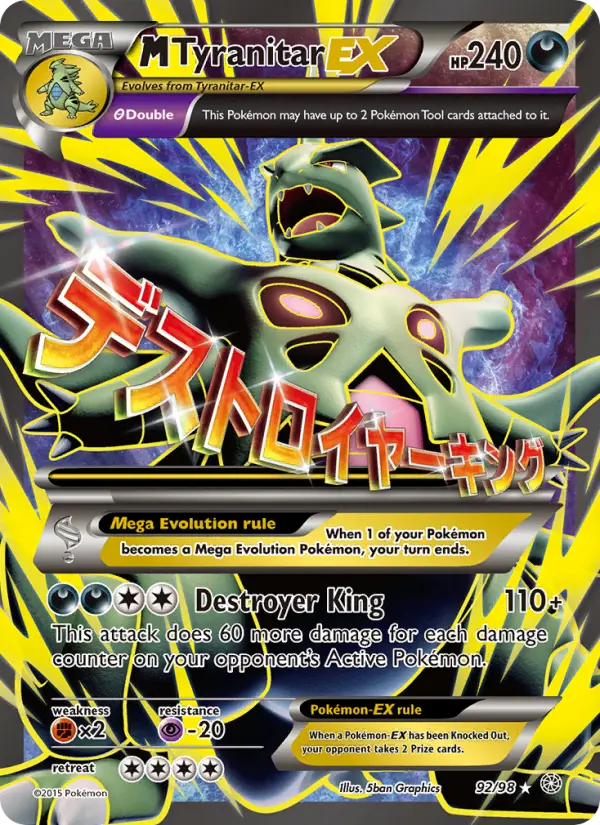 M Tyranitar EX, Ancient Origins 92