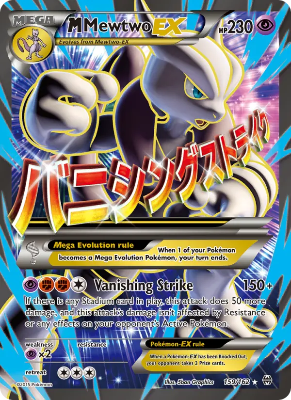 M Mewtwo EX, BREAKthrough 159